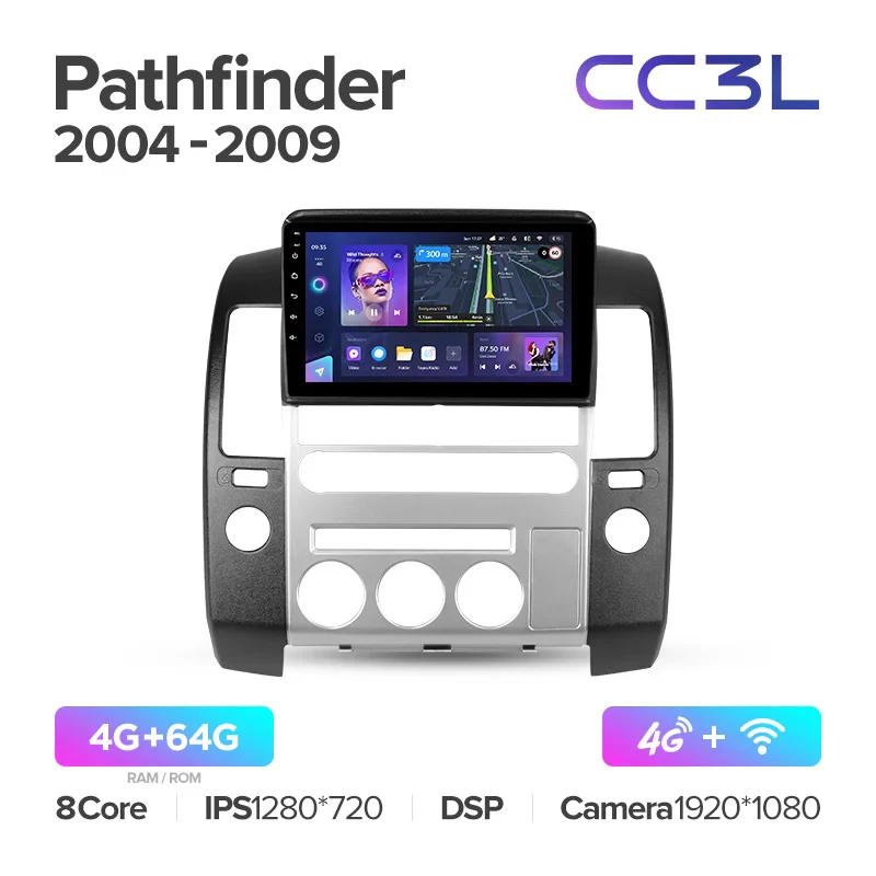 Nissan Pathfinder R51 (2004-2009) - Image 7