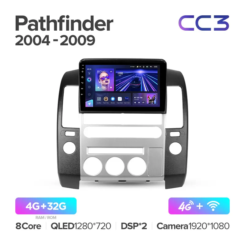 Nissan Pathfinder R51 (2004-2009) - Image 10