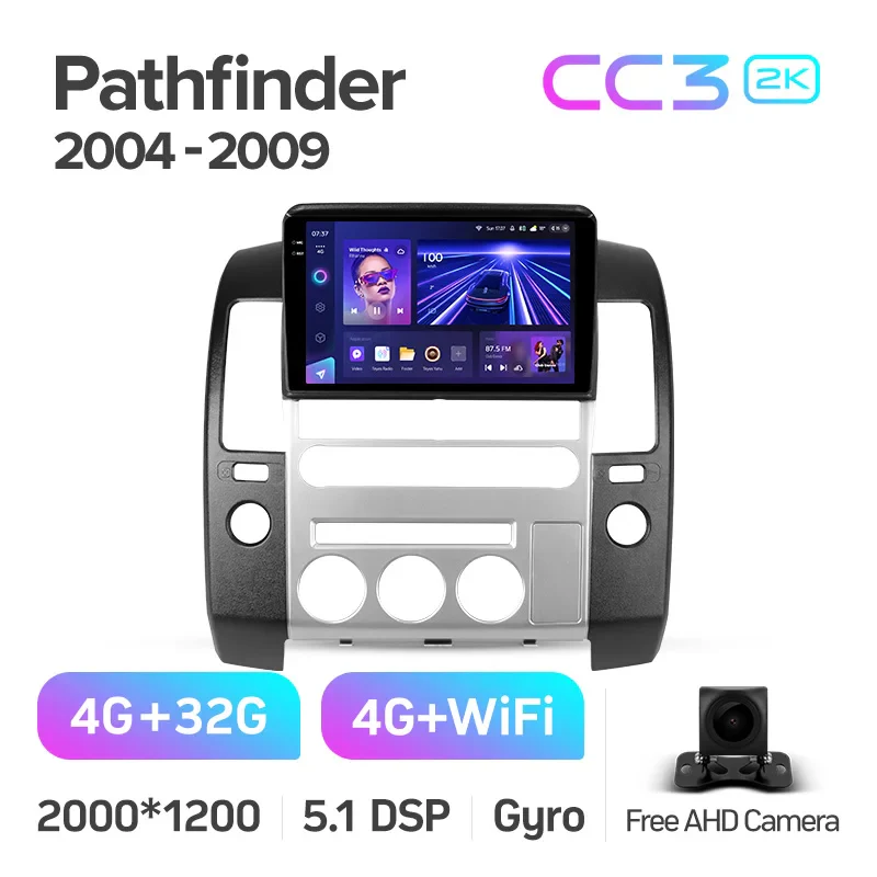 Nissan Pathfinder R51 (2004-2009) - Image 9