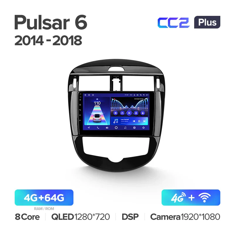 Nissan Pulsar 6 NB17 (2014-2018) - Image 5