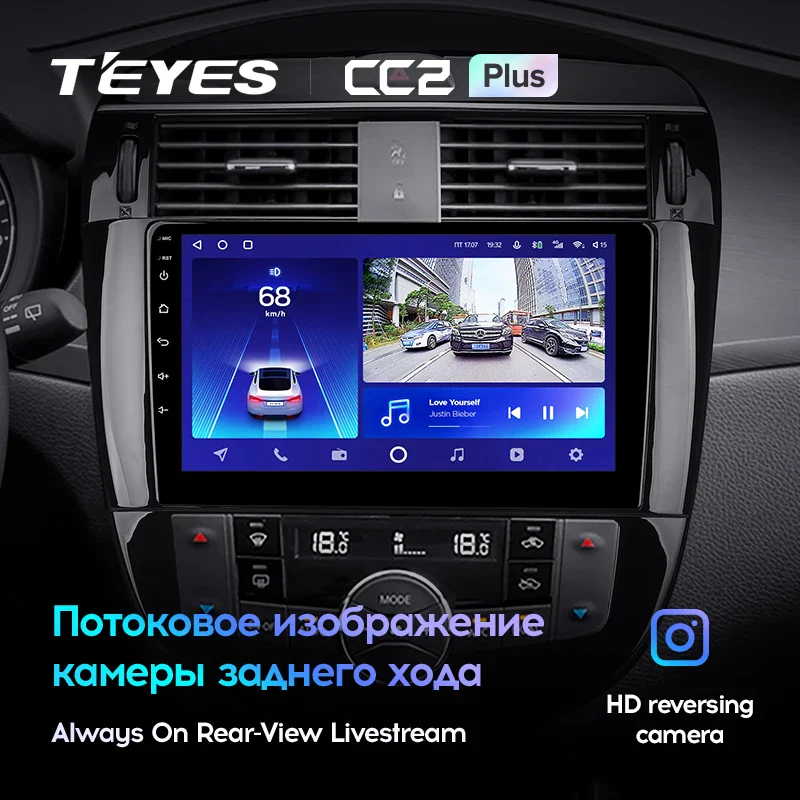 Nissan Pulsar 6 NB17 (2014-2018) - Image 8