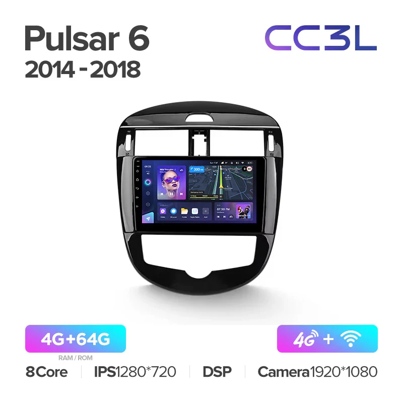 Nissan Pulsar 6 NB17 (2014-2018) - Image 6