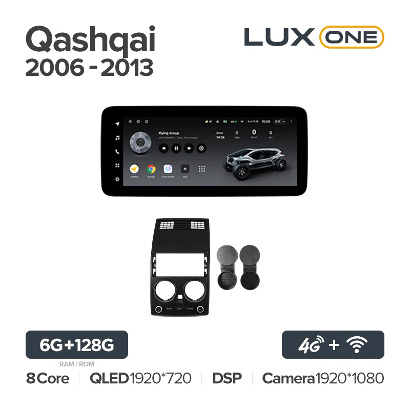 Nissan Qashqai 1 J10 (2006-2013) - Image 8