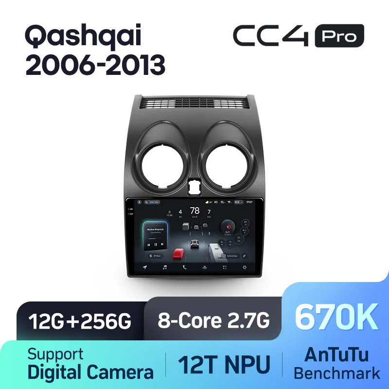 Nissan Qashqai 1 J10 (2006-2013) - Image 7