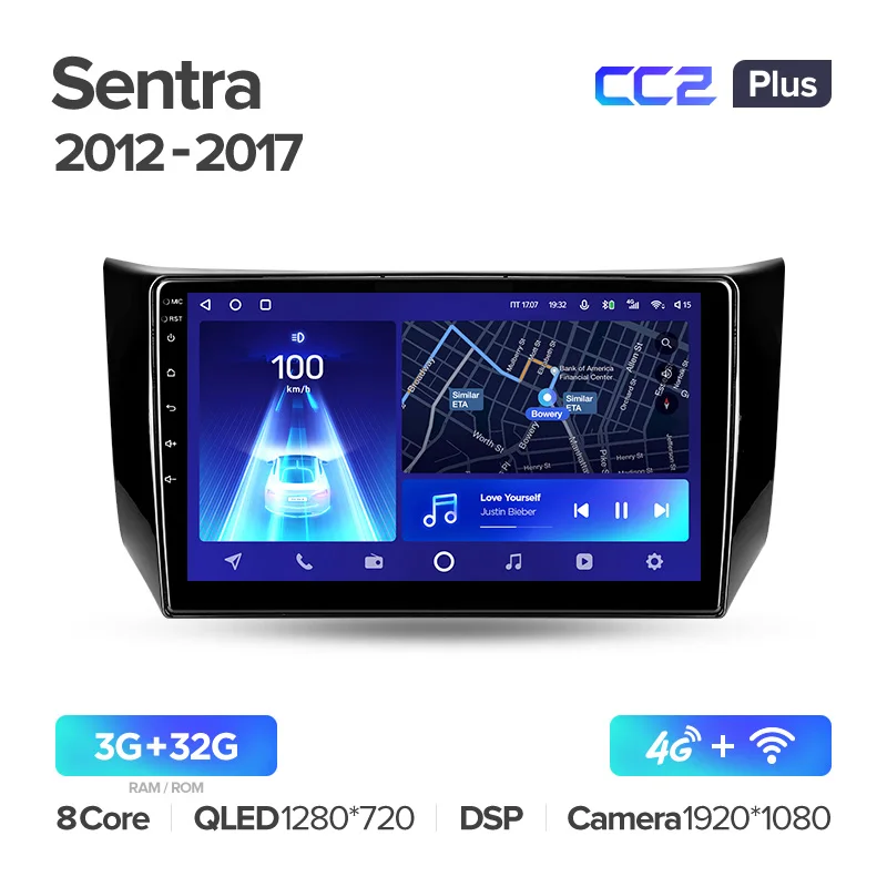 Nissan Sentra B17 (2012-2017) - Image 4