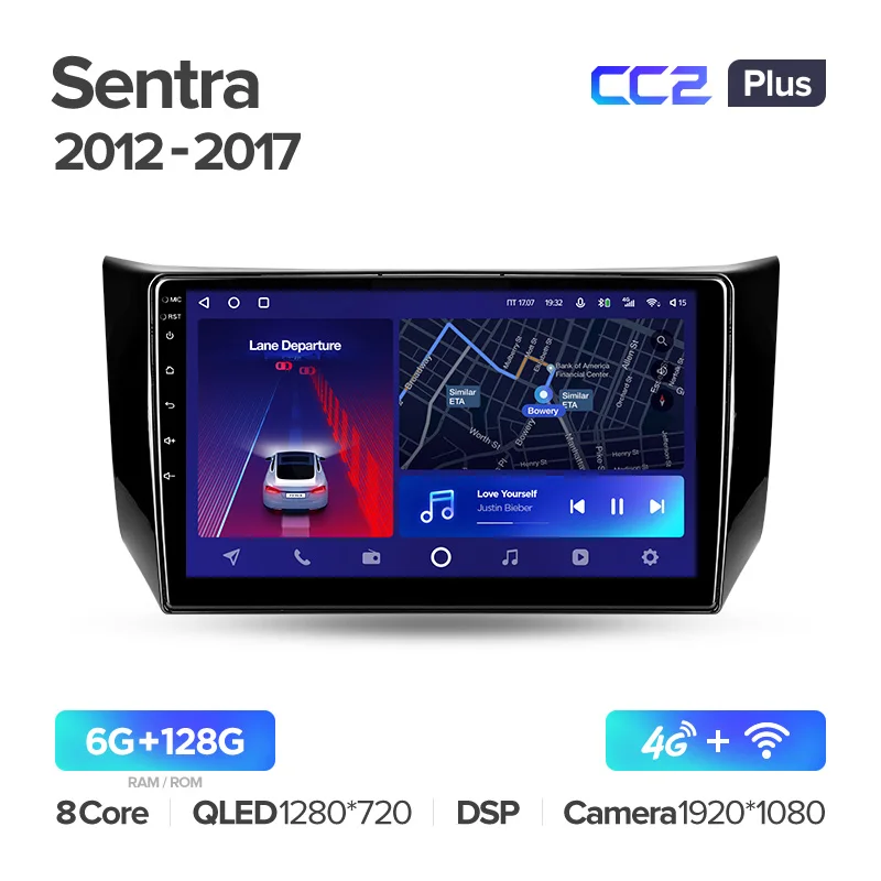 Nissan Sentra B17 (2012-2017) - Image 6