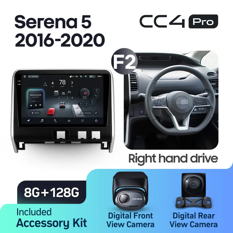 Nissan Serena 5 C27 (2016-2019) Right hand drive F2 - Image 7
