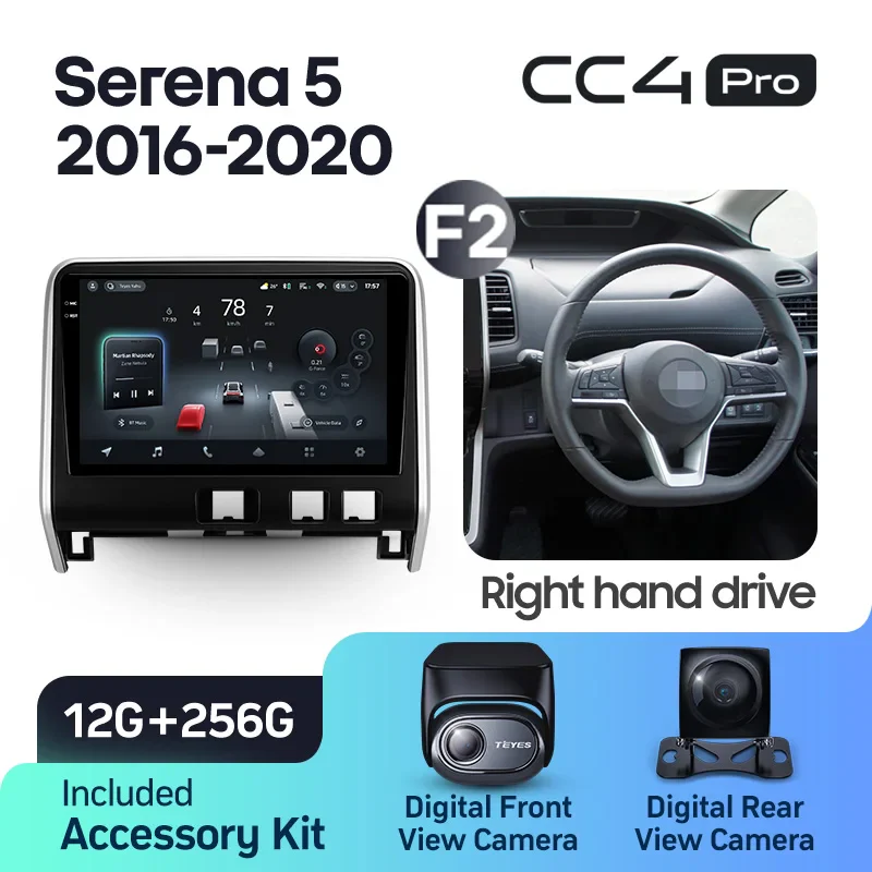 Nissan Serena 5 C27 (2016-2019) Right hand drive F2 - Image 8