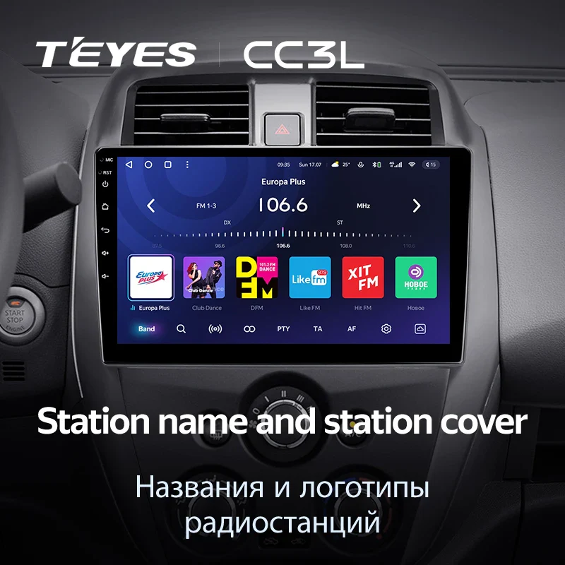 Nissan Sunny (2014-2016) - Image 5