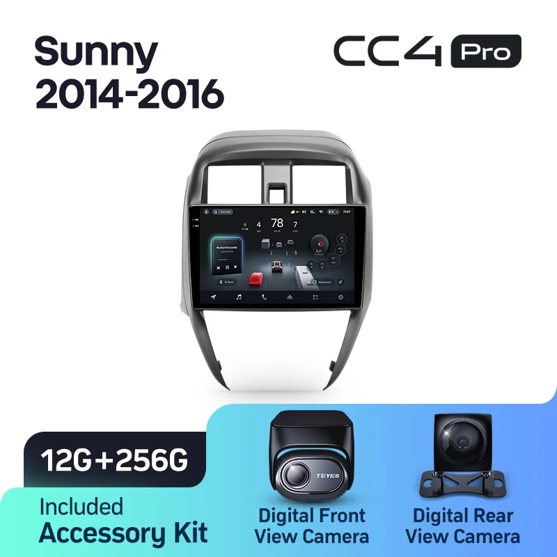 Nissan Sunny (2014-2016) - Image 7