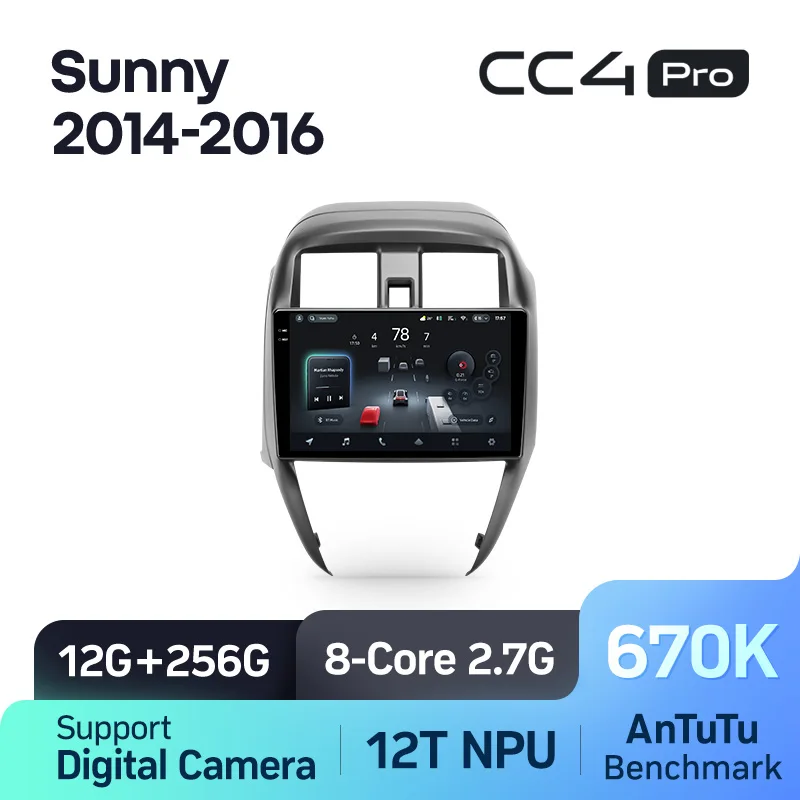 Nissan Sunny (2014-2016) - Image 8