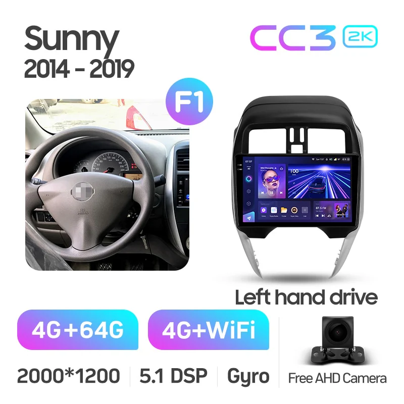 Nissan Sunny (2014-2018) - Image 7