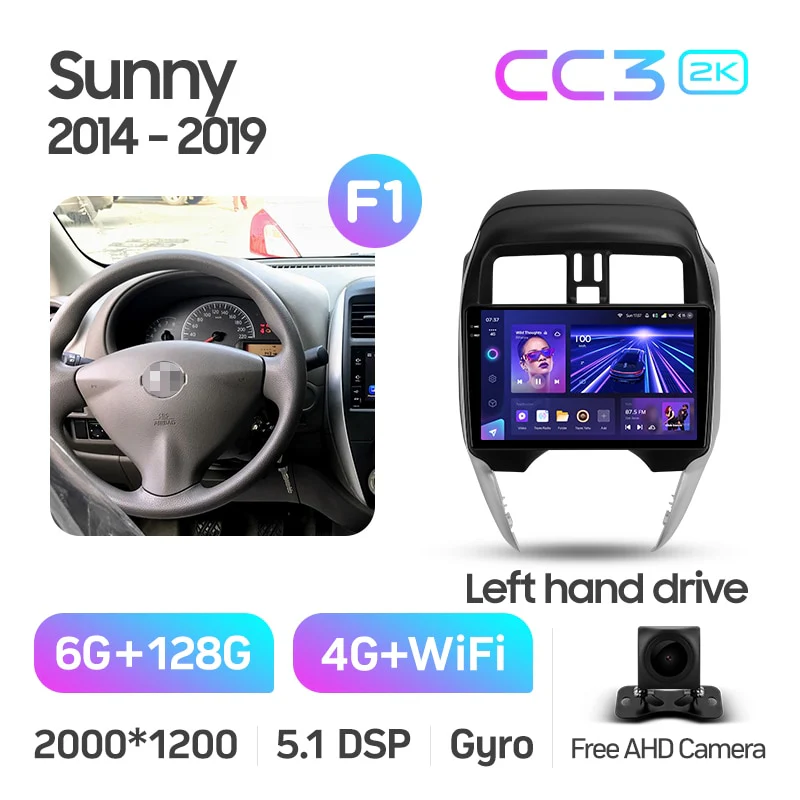 Nissan Sunny (2014-2018) - Image 8