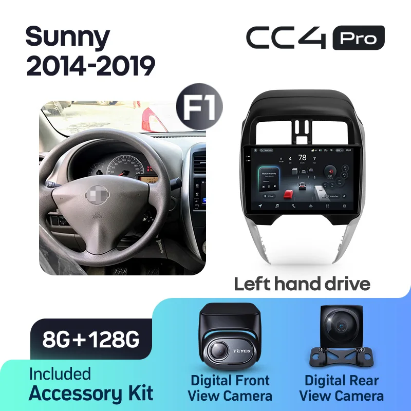 Nissan Sunny (2014-2019) - Image 10