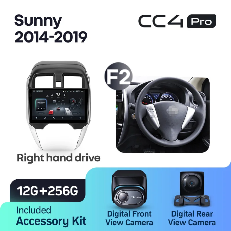 Nissan Sunny (2014-2019) - Image 11
