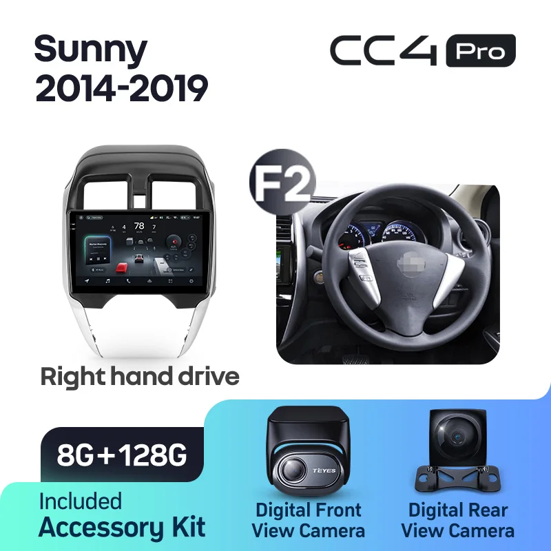 Nissan Sunny (2014-2019) - Image 12