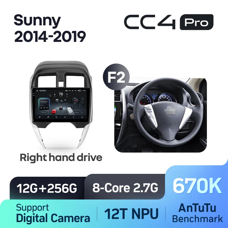 Nissan Sunny (2014-2019) - Image 7