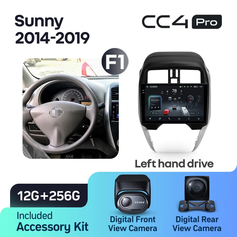 Nissan Sunny (2014-2019) - Image 9