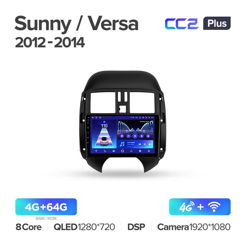 Nissan Sunny Versa C17 (2012-2014) - Image 5