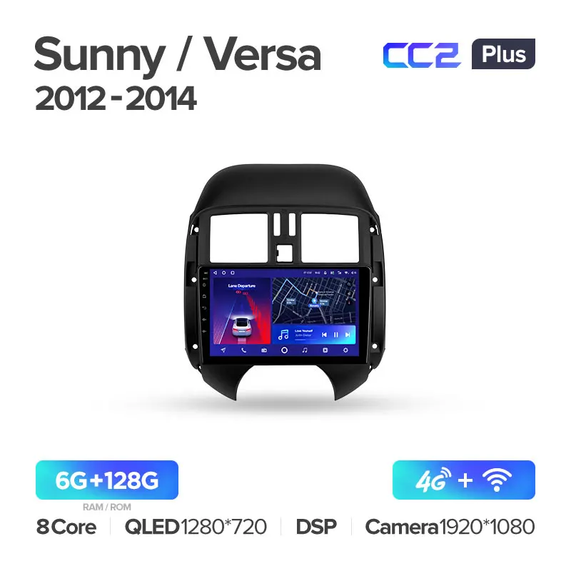 Nissan Sunny Versa C17 (2012-2014) - Image 6