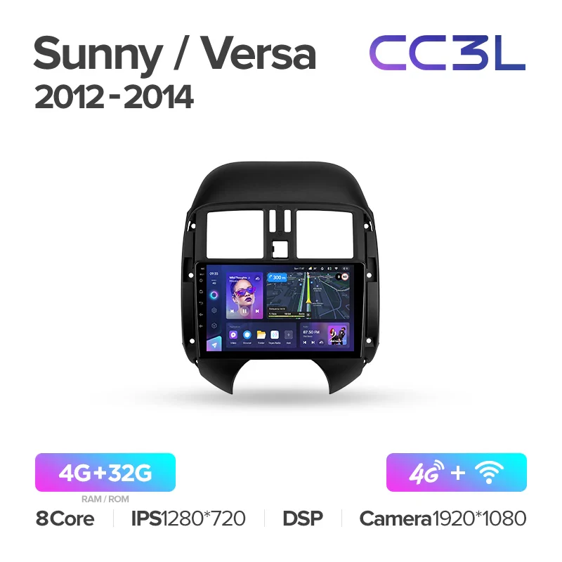 Nissan Sunny Versa C17 (2012-2014) - Image 5