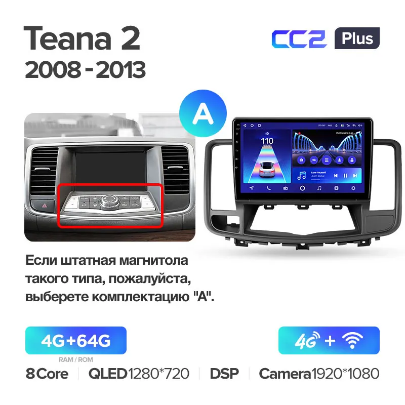 Nissan Teana J32 (2008-2013) - Image 5