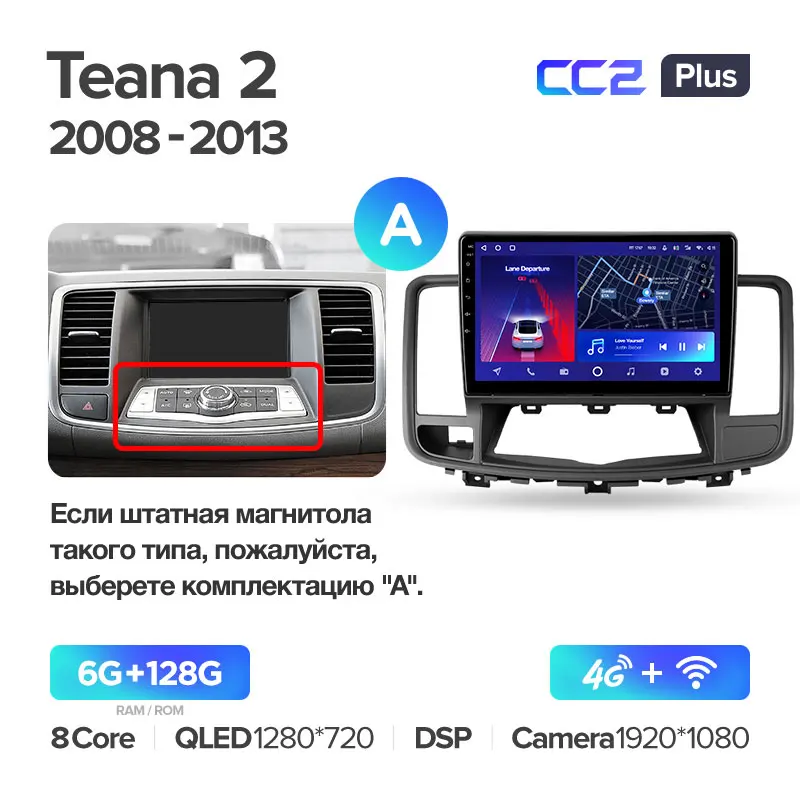 Nissan Teana J32 (2008-2013) - Image 6