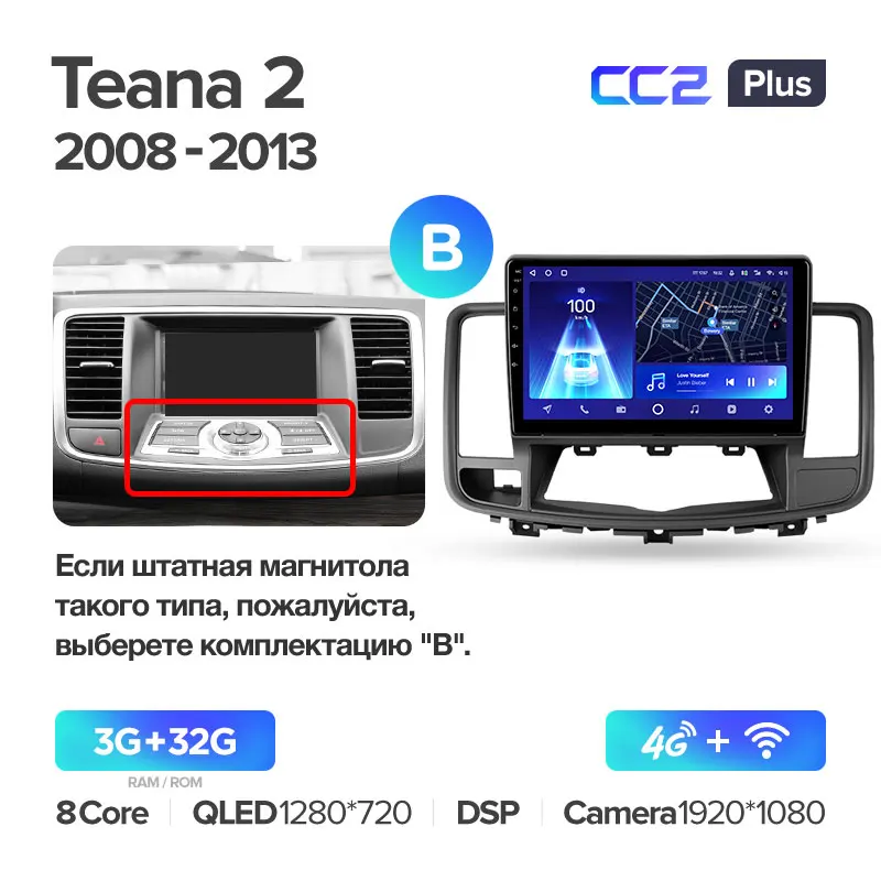 Nissan Teana J32 (2008-2013) - Image 7