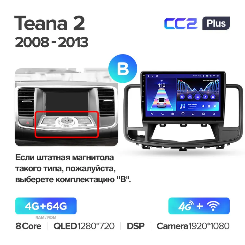 Nissan Teana J32 (2008-2013) - Image 8