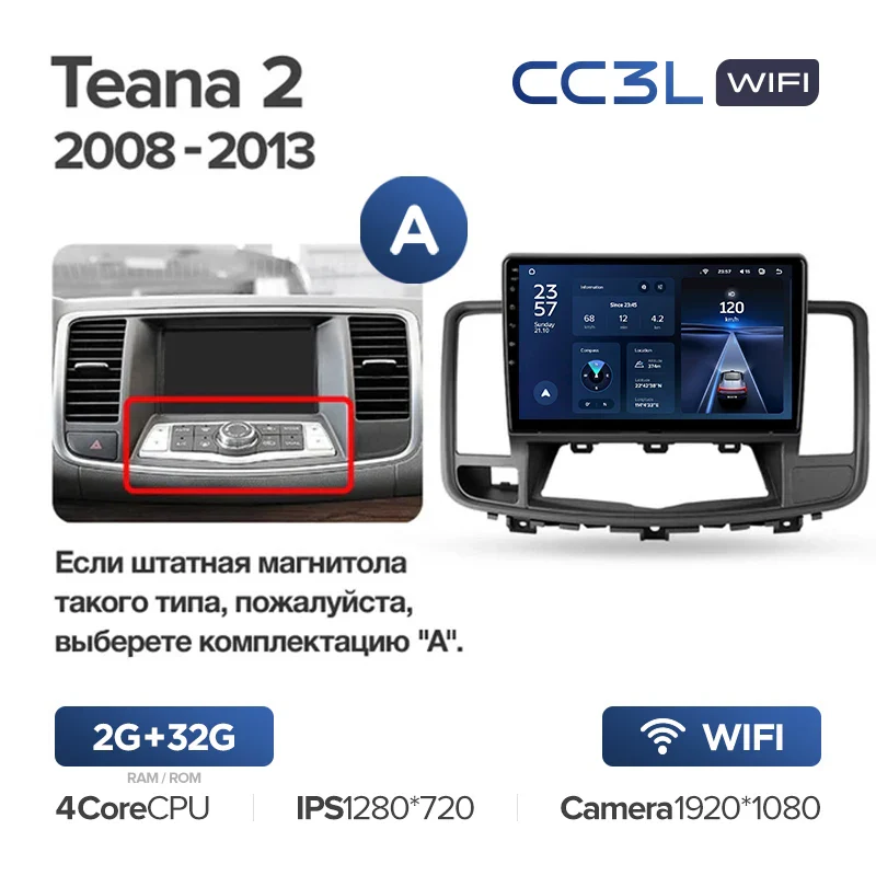 Nissan Teana J32 (2008-2013) - Image 4