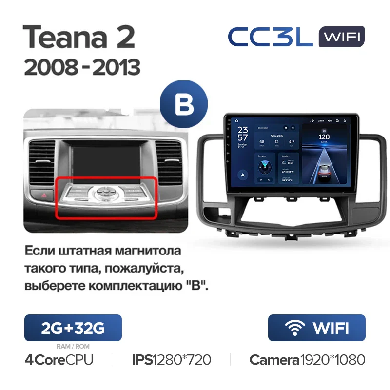 Nissan Teana J32 (2008-2013) - Image 7