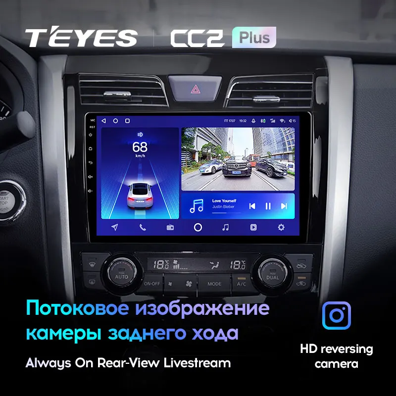 Nissan Teana J33 / Altima (2013-2015) - Image 11