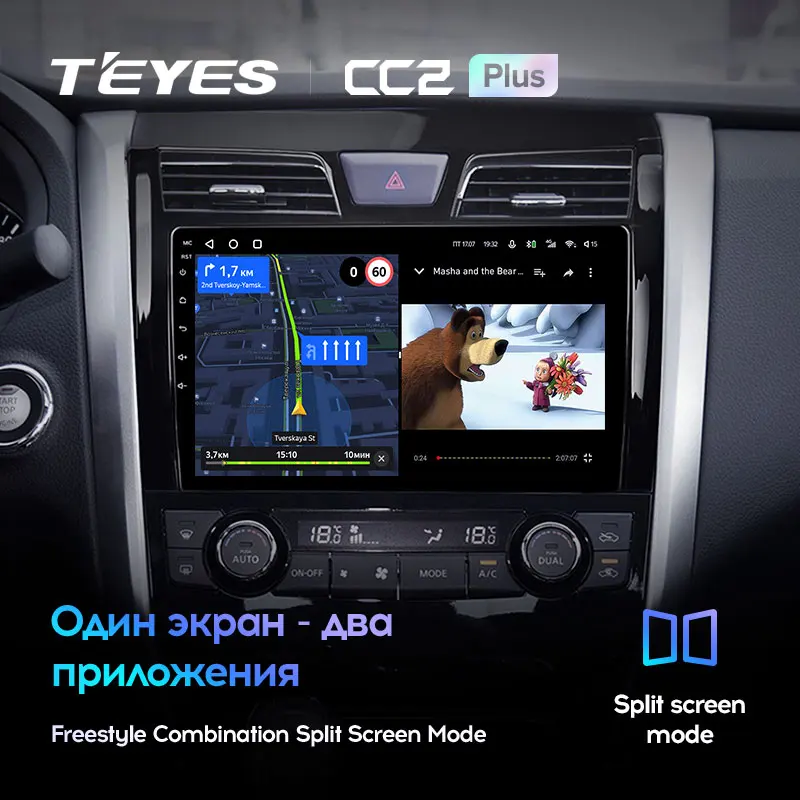 Nissan Teana J33 / Altima (2013-2015) - Image 12