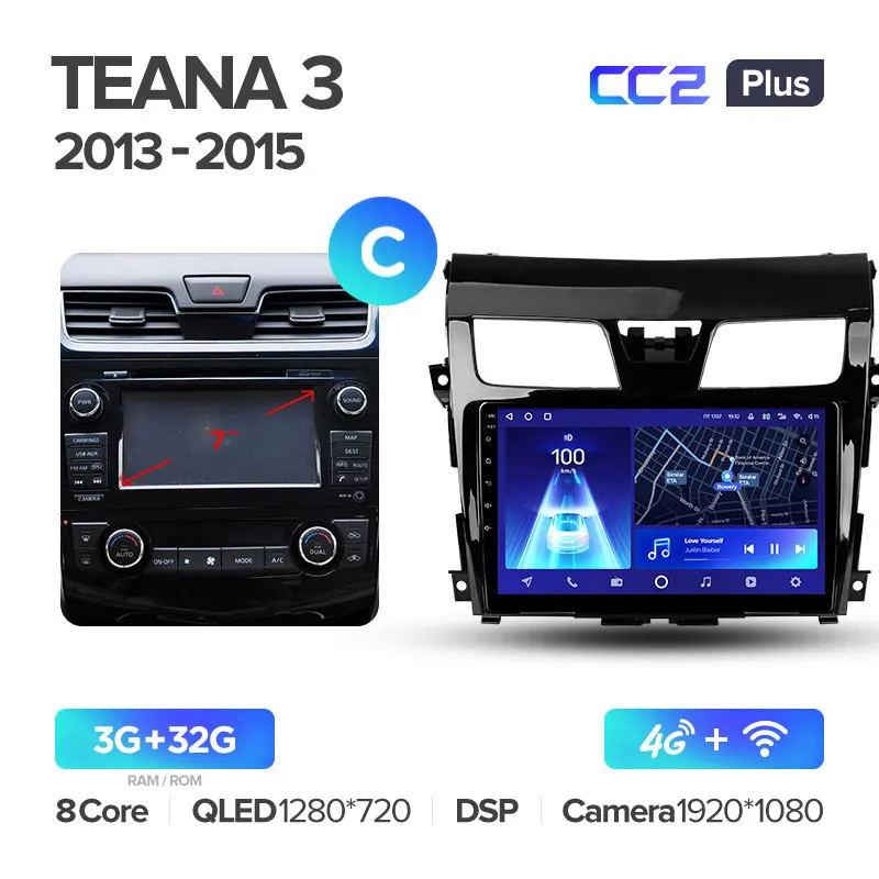 Nissan Teana J33 / Altima (2013-2015) - Image 7