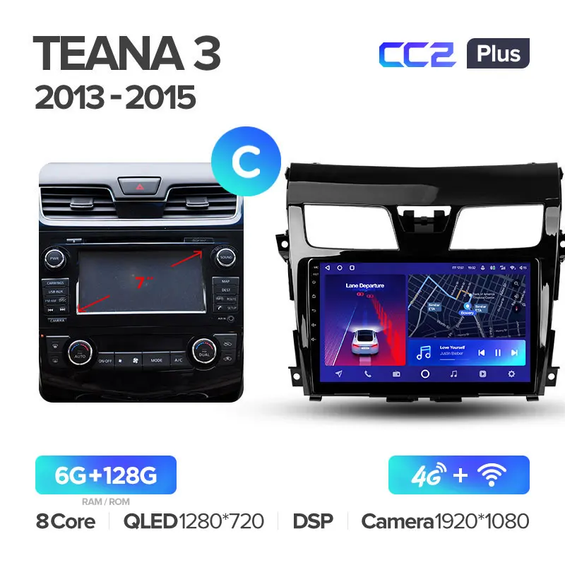 Nissan Teana J33 / Altima (2013-2015) - Image 9