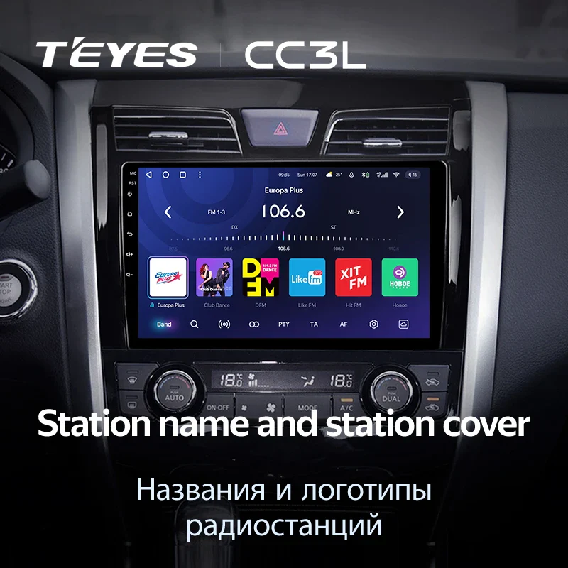 Nissan Teana J33 / Altima (2013-2015) - Image 12
