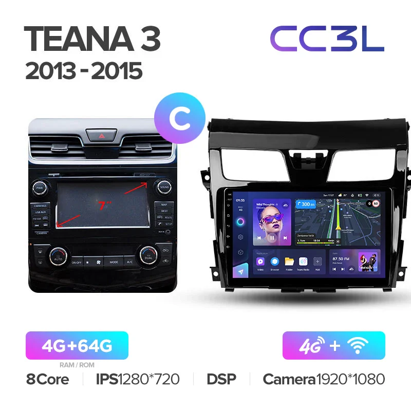Nissan Teana J33 / Altima (2013-2015) - Image 9