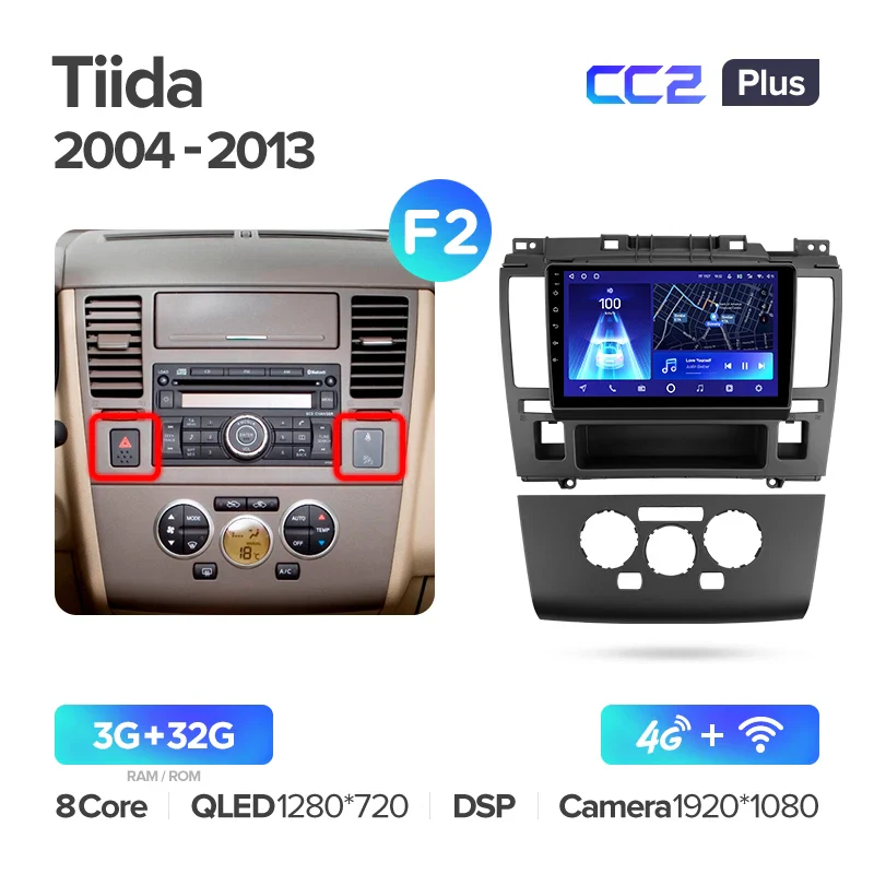 Nissan Tiida C11 (2004-2013) - Image 7