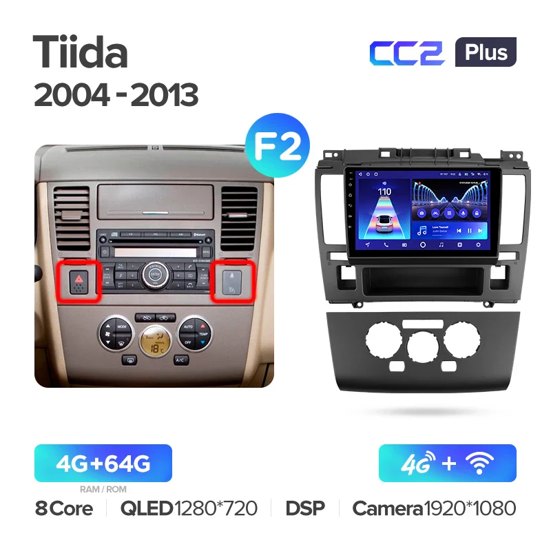 Nissan Tiida C11 (2004-2013) - Image 8