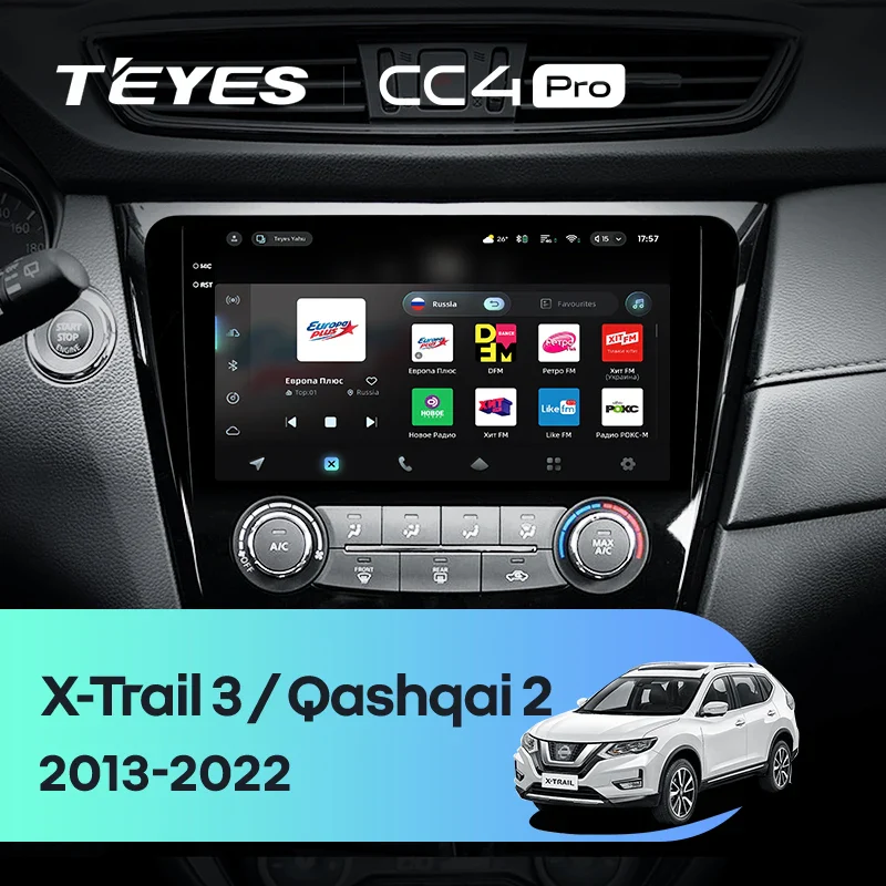 Nissan X-Trail Xtrail 3 T32 (2013-2017) / Qashqai 2 J11 / Rogue