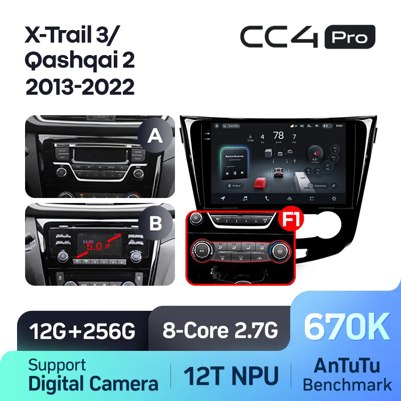 Nissan X-Trail Xtrail 3 T32 (2013-2017) / Qashqai 2 J11 / Rogue - Image 14