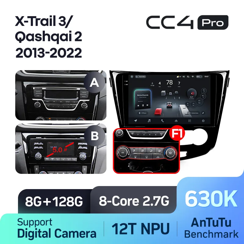 Nissan X-Trail Xtrail 3 T32 (2013-2017) / Qashqai 2 J11 / Rogue - Image 7