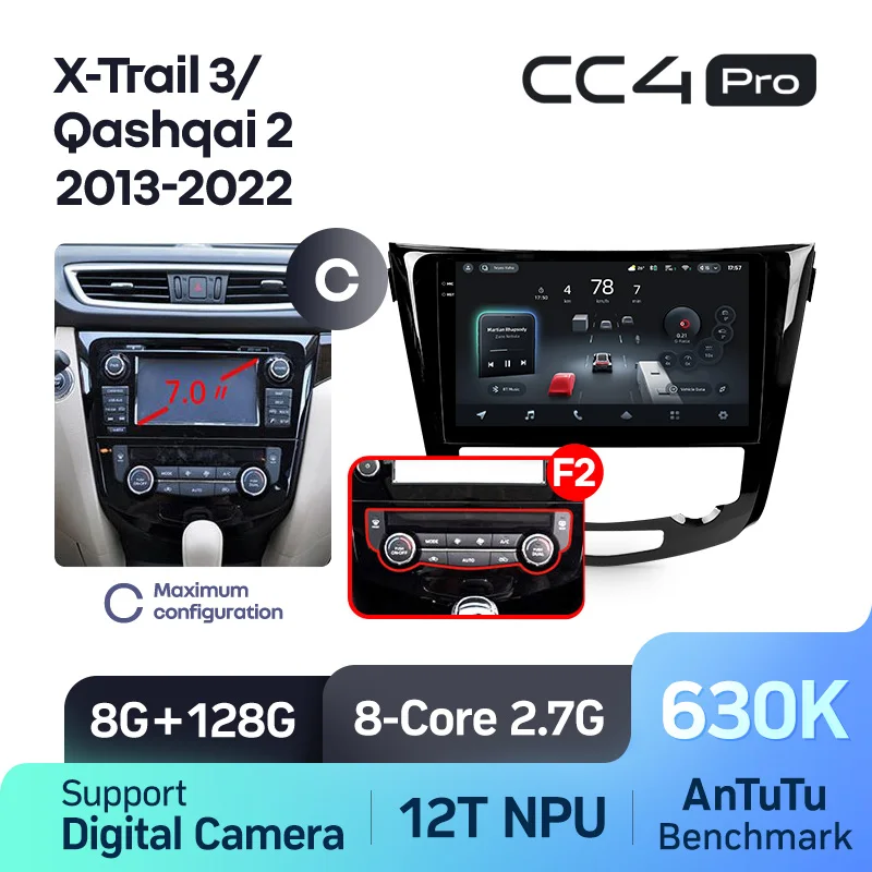 Nissan X-Trail Xtrail 3 T32 (2013-2017) / Qashqai 2 J11 / Rogue - Image 9
