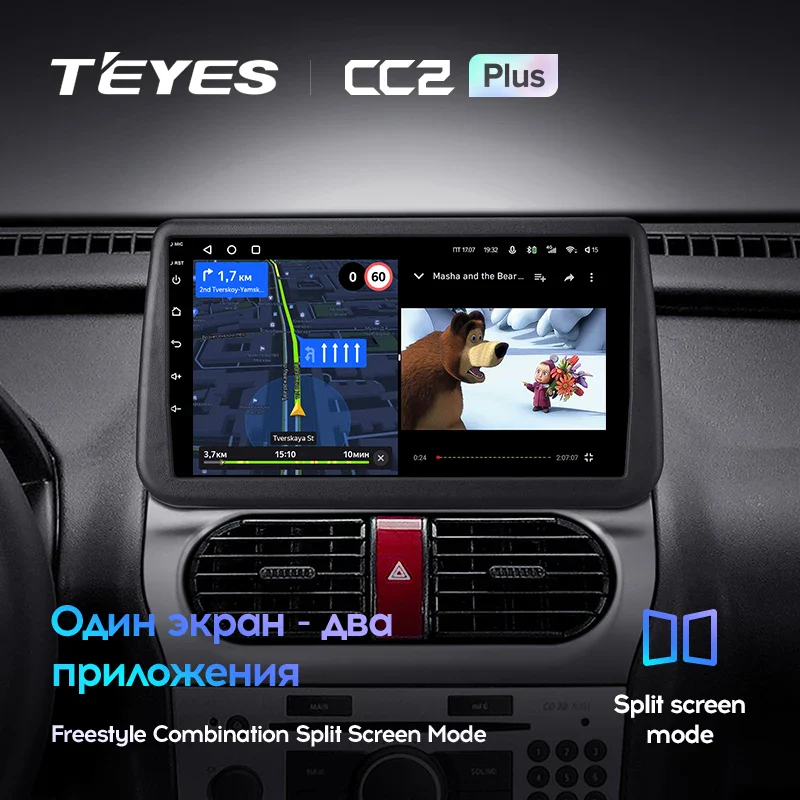 Opel Combo Corsa Tigra (2000-2011) - Image 7