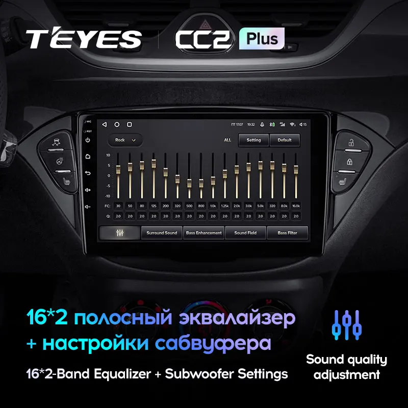 Opel Corsa / Vauxhall Corsa (2014-2019) - Image 3