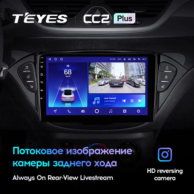 Opel Corsa / Vauxhall Corsa (2014-2019) - Image 4