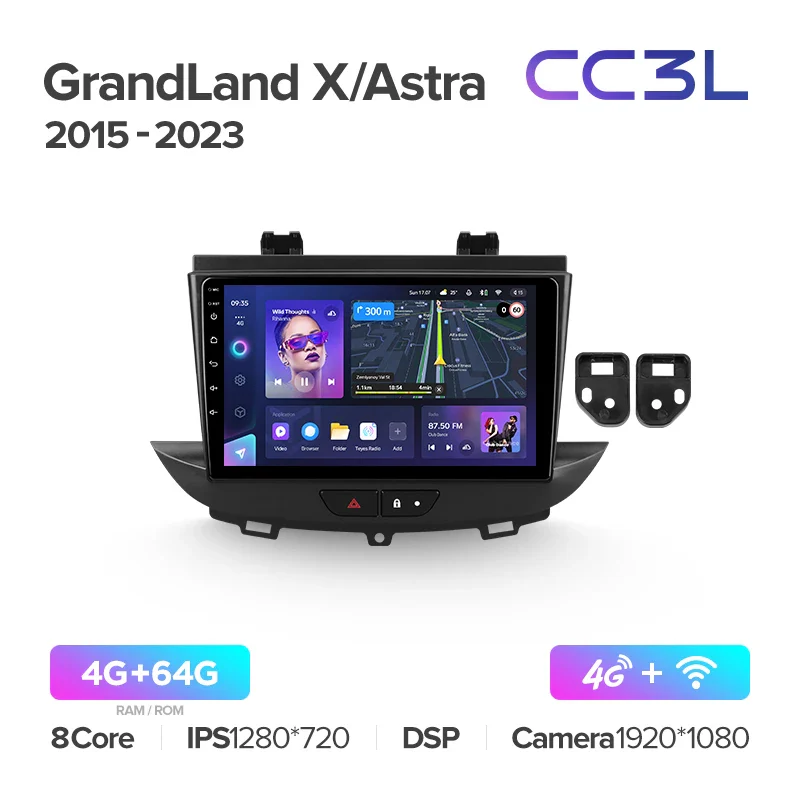 Opel GrandLand X (2017-2023) / Astra K (2015-2021) - Image 6