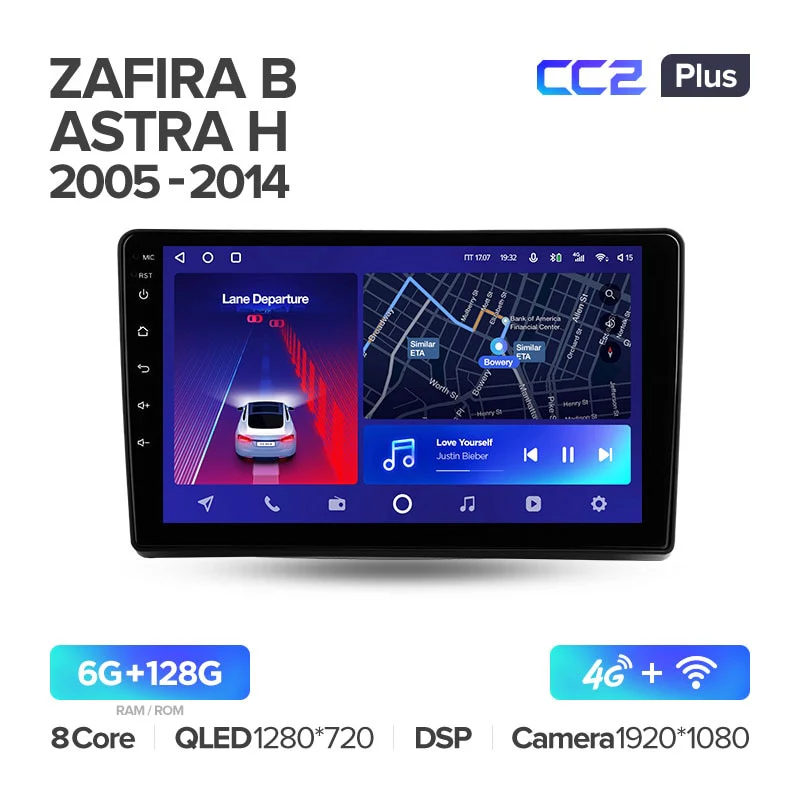Opel Zafira B (2005-2014) / Opel Astra H (2004-2014) - Image 9