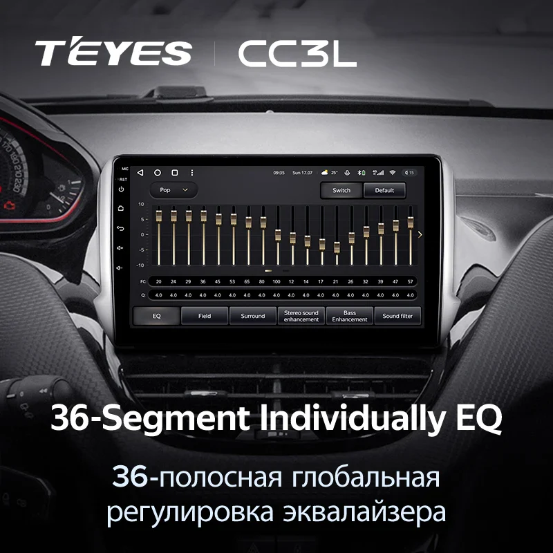 Peugeot 2008 208 1 (2013-2020) - Image 8