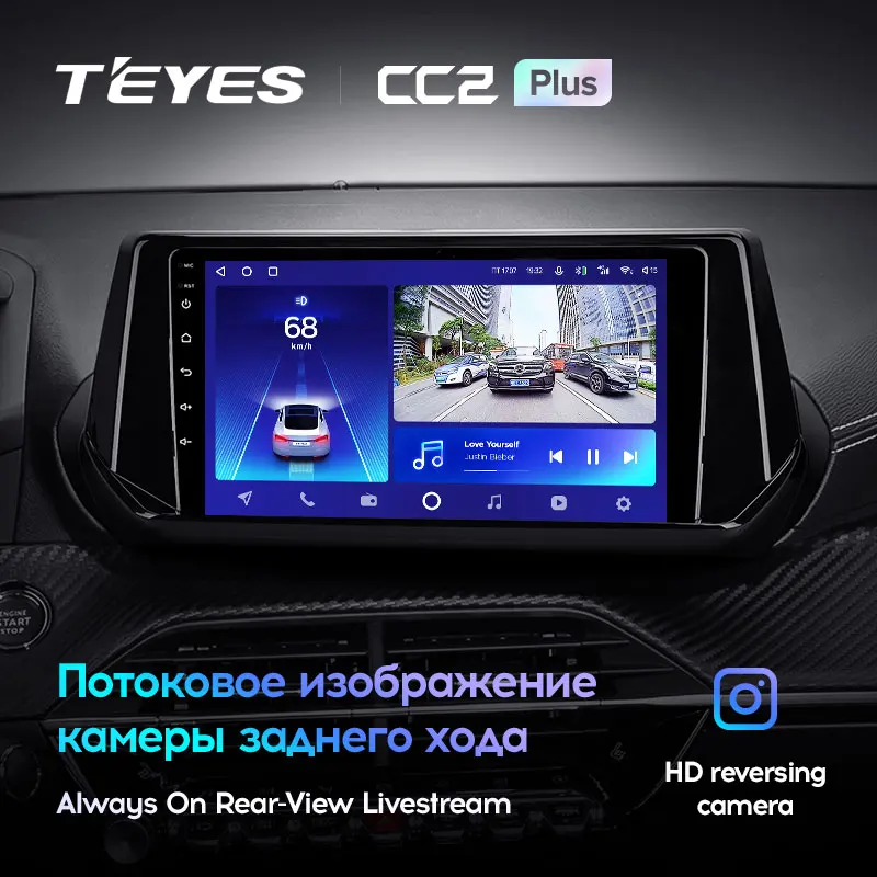 Peugeot 2008 2 (2019-2021) - Image 6
